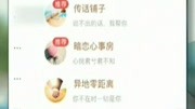 中小学生学习APP充斥不良内容 有的为色情交友软件做广告资讯搜索最新资讯爱奇艺