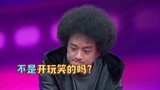 《无与伦比3》抢鲜：赵英俊毒舌上线何洁暴走竟罢录？