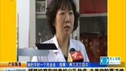 频繁按摩胸部竟按出乳腺癌去美容院要谨慎资讯搜索最新资讯爱奇艺