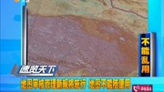 地图审核管理新规将施行 地图不能随便用资讯高清正版视频在线观看–爱奇艺