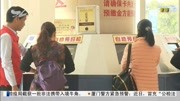 北京中医药大学厦门医院今日揭牌资讯高清正版视频在线观看–爱奇艺