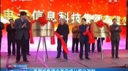 山西国控集团全面完成公司化改制资讯高清正版视频在线观看–爱奇艺