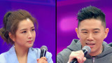 《无与伦比3》欧阳靖竟是大吃货最爱重庆火锅