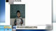 深圳市 爱佑未来慈善基金会被立案调查资讯高清正版视频在线观看–爱奇艺