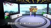 大医本草堂20180117生活完整版视频在线观看爱奇艺