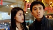 拿什么拯救你我的爱人