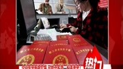 企业年金新规实施可能会多领一份养老金资讯高清正版视频在线观看–爱奇艺