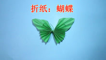 手工折纸蝴蝶的折法