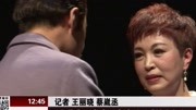 王斑首当导演自导自演话剧《她弥留之际》资讯搜索最新资讯爱奇艺