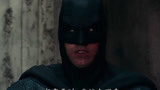 《正义联盟》蝙蝠侠帅爆了，能打还有拉风战车