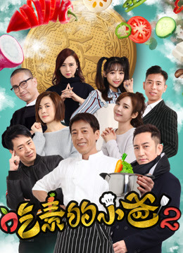 Watch the latest The Vegetarian''s Story (2018) online with English subtitle for free English Subtitle Drama