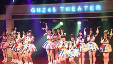 GNZ48丝芭偶像节特别公演PART3