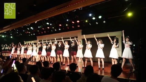 GNZ48Z队《三角函数》剧场公演