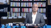 《杂志天下》第20180502期杂志天下之“机闹”新规 电商专供有猫腻综艺节目完整版视频在线观看爱奇艺