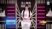 陶波尔  SNH48第四届总决选拉票宣言音乐背景音乐视频音乐爱奇艺