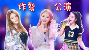 《创造101》二次公演精彩混剪,你被“炸”到了吗?第1集《创造101》二次公演,各专业组的精彩混剪娱乐完整版视频在线观看爱奇艺