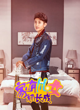 Watch the latest Home With Grown-up Kids (VIP Version) (2018) online with English subtitle for free English Subtitle Drama