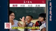 我省将评232名中小学正高级教师资讯高清正版视频在线观看–爱奇艺