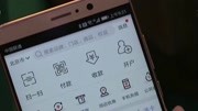 银行业统一支付APP上线资讯完整版视频在线观看爱奇艺