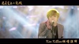 《泡菜爱上小龙虾》推出同名主题曲MV