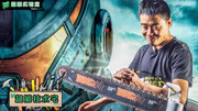 环亚博体育app苹果下载地址主角机甲危险流浪者号,原来还有那么多隐藏的彩蛋 环亚博体育app苹果下载地址主角机甲危险流浪者号,原来还有那么多隐藏的彩蛋