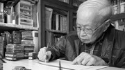 香港作家劉以鬯去世享年100歲 作品曾啟發王家衛