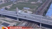 石衡高速公路预计2020年建成通车资讯搜索最新资讯爱奇艺