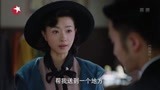 脱身剧透：保密局锁定黄俪文
