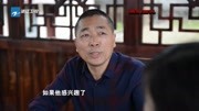 童昌华:带着理念、管理和资源去山区开化资讯高清正版视频在线观看–爱奇艺