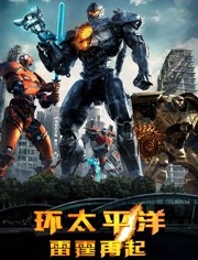 中国战神机甲暴风赤红详解,环亚博体育app苹果下载地址中最帅的机甲 中国战神机甲暴风赤红详解,环亚博体育app苹果下载地址中最帅的机甲