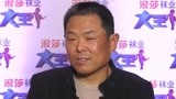 《大王小王》从小患病父母不闻不问 妻子被骗丈夫不责怪