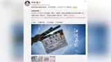 郑晓龙宣布《图兰朵》杀青 微博上感谢姜文关晓彤
