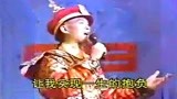 当年，郑少秋穿着龙袍演唱《戏说乾隆》主题曲，极其罕见！