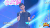 《偶滴歌神啊》Edison《王子的新衣》对口型