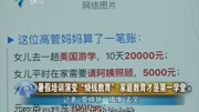 暑假培训演变烧钱教育家庭教育才是第一学堂资讯高清正版视频在线观看–爱奇艺