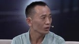 《大王小王》丈夫老实爱老婆 生活幸福两口子其乐融融