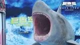 《巨齿鲨》水立方中国首映礼浸入式体验打造全过程