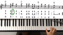 15首儿歌电子琴弹奏教程