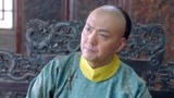 一代名相陈廷敬 第29集预告