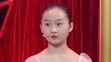 《了不起的孩子3》芭蕾艺术体重表大揭秘 惊呆现场观众直呼崩溃