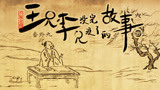 王兄李兄 sp9 打伞