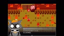 《只狼:影逝二度》 试玩 小云大不了 播放中 05:08 羊村大崩坏灰太狼