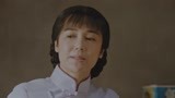 正阳门下小女人：范金有扣光徐慧真工资