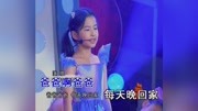 彭野新儿歌之卡拉OK第18集儿童动画片大全儿童教育爱奇艺