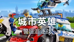 Watch the latest GUNGUN Toys Building Block Park Episode 15 (2017) online with English subtitle for free English Subtitle