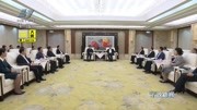 宁波市党政代表团赴重庆学习考察资讯搜索最新资讯爱奇艺