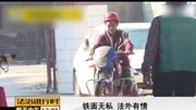 铁面无私法外有情资讯高清正版视频在线观看–爱奇艺