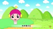 幼儿语言汉字学习汉字篇第40集儿童动画片大全儿童教育爱奇艺