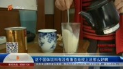 羊初乳营养粉 南京同仁堂出品?资讯搜索最新资讯爱奇艺