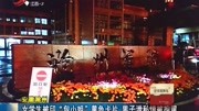 女学生被印＂包小姐＂黄色卡片男子泄私愤被拘留资讯高清正版视频在线观看–爱奇艺